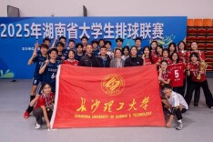 双冠！长理男女排球队闪耀2025年湖南省大学生排球联赛