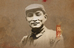 陈云：26岁重建中央特科  让国民党哀叹“我们的耳朵失灵了，眼睛又失明了”丨誓言无声⑬