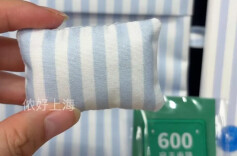 宛平南路600号出“病床版”笔记本！与本子界“爱马仕”联名，280元一本