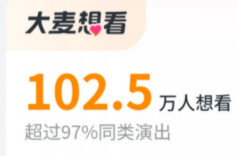 没抢到票？来新湖南跟湘超明星球员大屏看决赛！