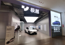 极越进入“复活赛”，中东企业Robo.ai Inc.有望“接盘”？