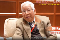 湖南省第十一次文代会·代表声音丨黄铁山：妙笔绘就时代新章，薪火传承共铸美术华光