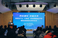 湖南试点“订单式”职业技能培训  助力群众端稳“技能饭碗”