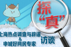 冬令进补怎么补？吃膏方时可以吃萝卜吗？上海三甲医院医生有话说