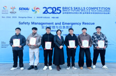 湖南有色金属职院学子荣获2025年金砖国家职业技能大赛安全管理与应急救援赛项国际总决赛二等奖