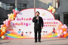 “三个精神”润童心 家园携手育新苗