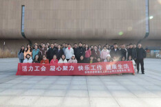 不负好时光，一起“趣”君山