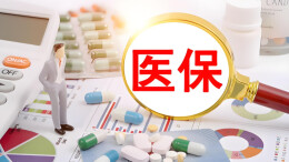 居民医保门诊按人头付费改革，湖南唯一试点城市效果显著