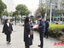 湖南湘江新区荷叶塘社区：多措并举护蓝天 禁燃宣传筑平安