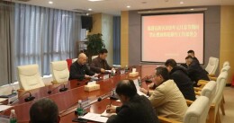 岳阳临港高新区召开2026年元旦春节期间禁止燃放烟花爆竹工作部署会