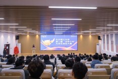 长沙理工大学举办第二届“金种子杯”大学生创业大赛校赛