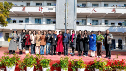 聚焦知识结构 促进思维发展——麻阳苗族自治县第一锦江小学开展曾菊香数学工作室暨联盟校专题研修活动