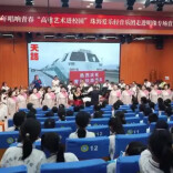 “衡”有道理(65)|让高雅艺术之光照亮三湘学子心田 