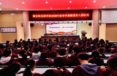 南县桂花园学校：新团员宣誓，为团组织注入新生力量