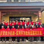 订单培养筑匠才 校企合作谱新篇——长沙民政职业技术学院2025级信鸿华为精密工程技师订单班顺利开班