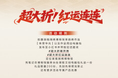 科技+非遗 华为携手湖南湘绣博物馆派送“红运”