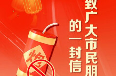 太及时！这封信值得转给所有岳阳人