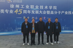 湖南化工职院：以行业前沿智慧 推动专业升级与产教融合