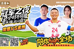 运达地产带你看“湘超”│收藏！一图回顾湘超常德队本季赛程