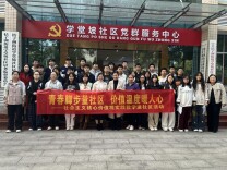 行走三湘悟真知——长沙民政职业技术学院马克思主义学院“知行课堂”让思政教学从理论走入实践一线