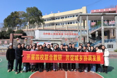 初冬送教 精准帮扶 四校教研共提升——泸溪思源实验学校开展送教下乡活动