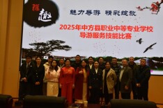 怀化市中方职中举行导游讲解技能决赛