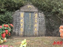 隐山、儒宗、高僧、村民