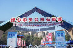 千人畅跑！跃入雨花绿心“520”画境