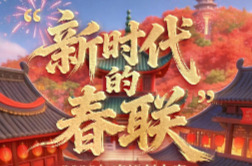 征联进入倒计时！一等奖5000元，二等奖2000元，三等奖1000元，等你来拿