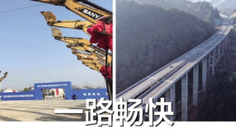 读报|12月27日《三湘都市报》版面速览