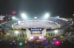 湘超总决赛常德永州今晚争冠军 谁会站上冠军领奖台？