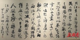 散文｜晴儿山庄记