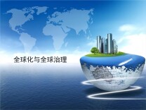 理论·新论 | 汇聚全球治理合力的中国担当