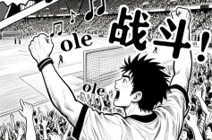 湘超总决赛裁判组名单公布