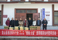 元旦前夕，湘西州政协寒冬送暖 