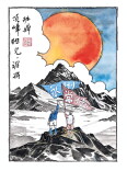漫画湘超196｜顶峰相见，谁将执鼎