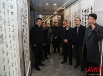 东方红太阳升——董安安纪念毛主席诞辰132周年书画展开幕