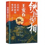 历史的回响与时代的映照|湘江副刊·悦读