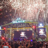  元旦旅行封神，赴一场江湖之约 | 岳阳跨年夜全城狂欢，元旦连玩三天不重样！