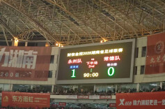 永州夺冠！致敬最动人的逆袭！