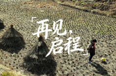 湘超收官，有个故事还没讲完