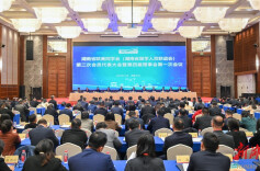 湖南省欧美同学会第二次会员代表大会召开 沈晓明作出批示