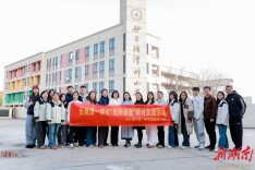 协同赋能，思辨共进——长株潭一体化“思辨课堂”研讨交流活动在砂子塘潭州小学圆满举行