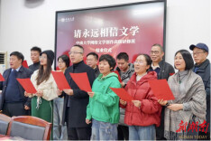 见证网络作家“蜕变” 中南大学首期网络文学创作高级研修班结业