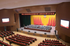 政协常德市第八届委员会第五次会议胜利闭幕