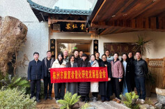 株洲市康复者量化研究发展基金会长沙志愿者联络处正式揭牌