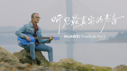 《资水谣》花絮 ：听见最真实的声音