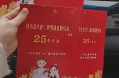 三湘时评丨生娃补“房票”，这事可以有