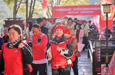 登高望远贺新年 2000名户外运动爱好者用脚步丈量“仙境”