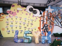 麓山国际洋湖实验学校“美术星期五”“经纬艺境 织梦童年”